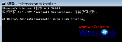 Win7旗艦版系統(tǒng)下怎么解決wifi共享大師無法打開